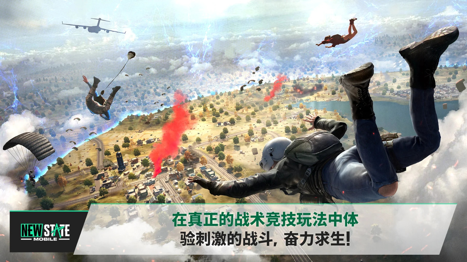 绝地求生下载安装（0）