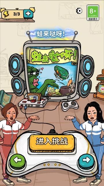 我为节奏狂最新版（2）
