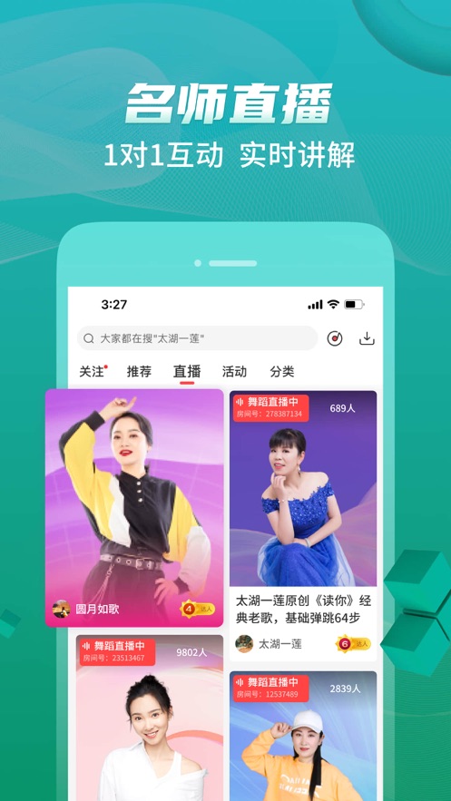 糖豆广场舞免费（3）