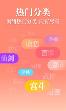 仙女小说（0）
