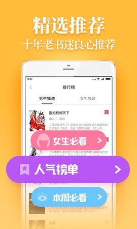 仙女小说（2）