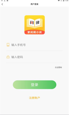 掌阅阁小说免费（0）