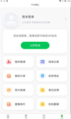 掌阅阁小说免费（2）