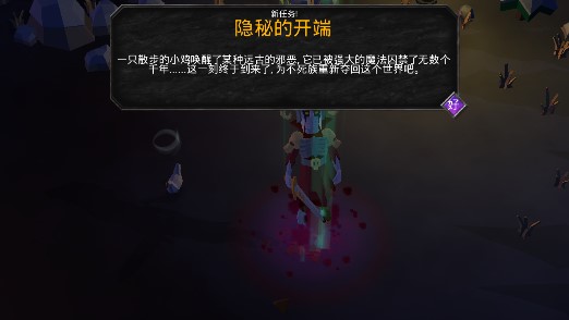 不死军团（1）
