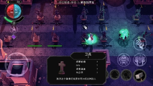 不死军团（0）