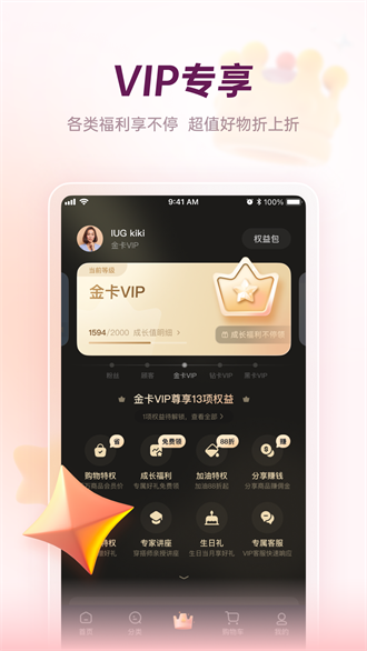 公主购（0）