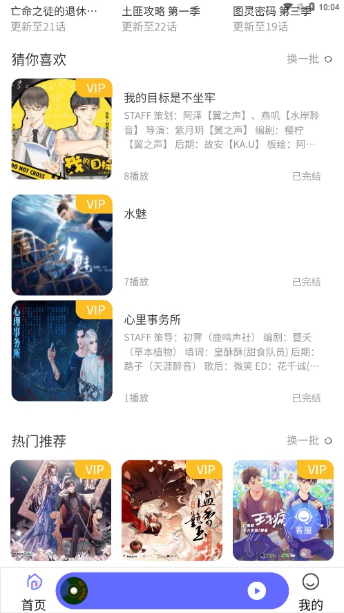 府声fm在线听广播剧（0）