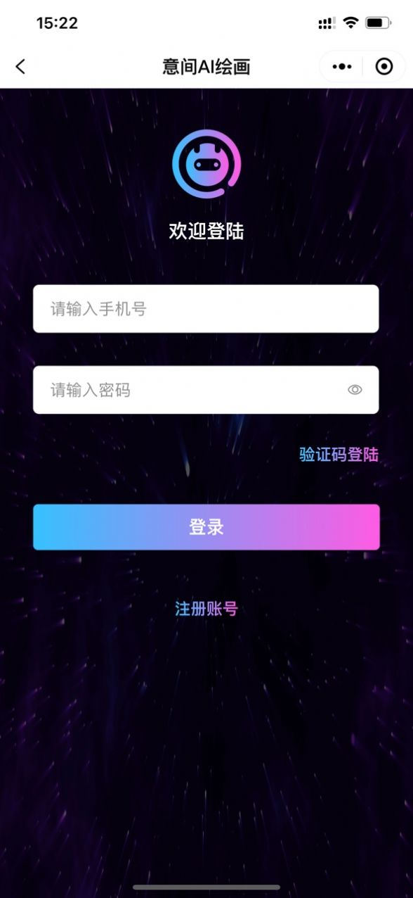 意间ai绘画（0）