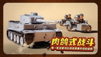 诺森德塔防安卓免费（2）