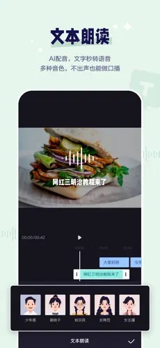度咔剪辑（0）