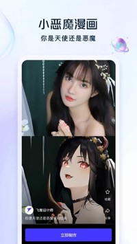 飞推AI绘画（2）