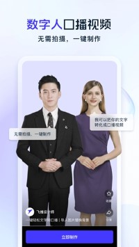 飞推AI绘画（0）