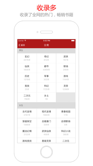 笔趣阁免费版（2）