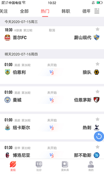 彩虹多多app双色球和大乐透正版下载（3）
