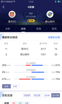彩虹多多app双色球和大乐透正版下载（1）