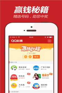 49tk图库安卓（0）