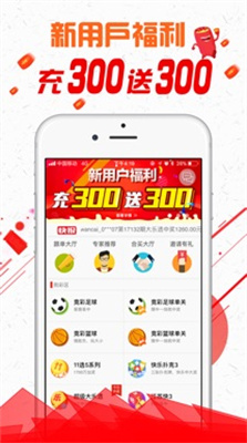 晒码汇最新版5469app下载安装（2）