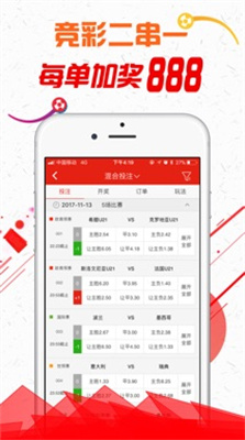 晒码汇最新版5469app下载安装（0）