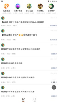 233乐园旧版本（0）