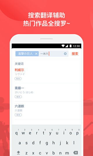 萌购toramo（2）