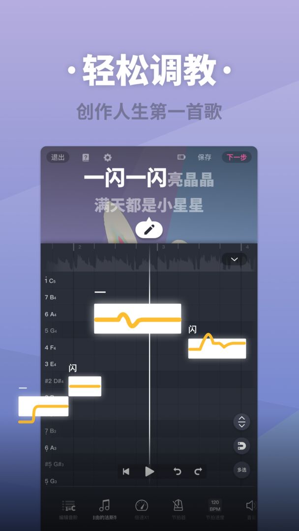 ace虚拟歌姬安装包（1）