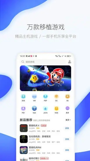 爱吾游戏宝盒正版安装（2）