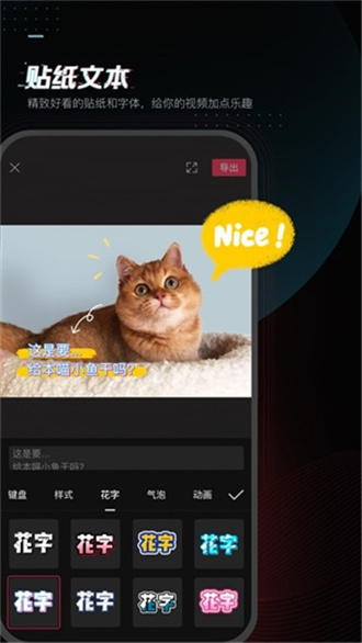 jy剪辑正版（2）