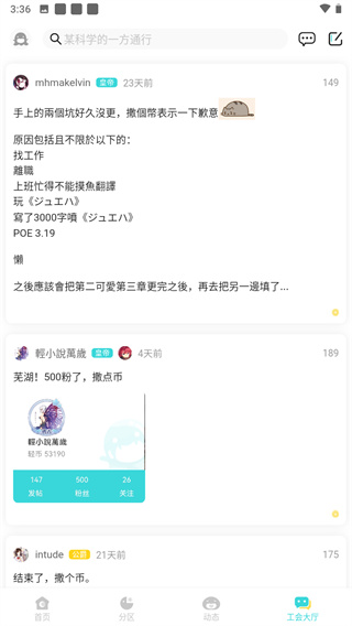 LK轻小说（0）