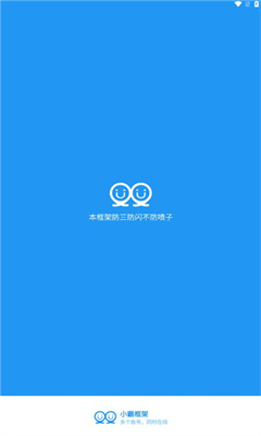 小霸王免框架吃鸡辅助（0）