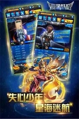 雷霆战机2023正版（0）