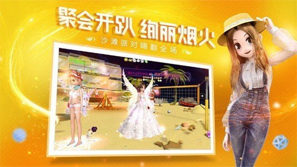 恋与恋练生（2）