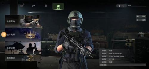 战斗大师内置菜单（1）