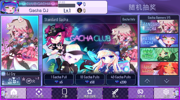 加查薰衣草gacha lavender（2）
