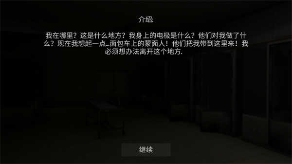 标本零中文版下载联机手游（2）