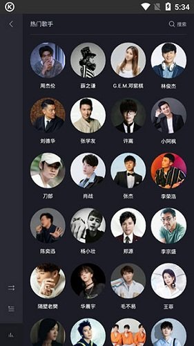 酷狗音乐概念版车机版（2）
