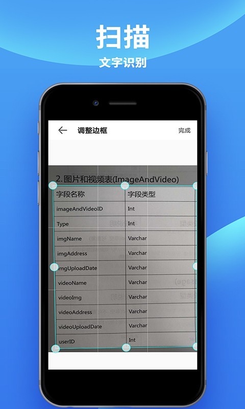 爱佳能打印机app免费（1）