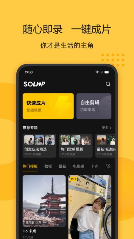 即录剪辑正版（0）