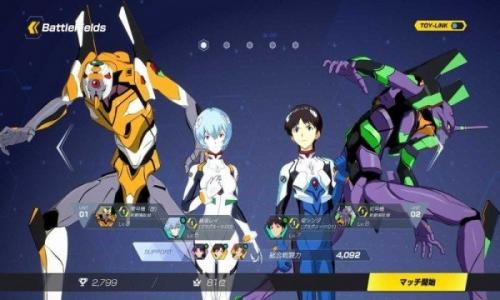 新世纪战士战斗领域中文版（2）