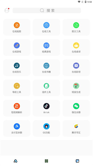 彩虹猫ios主题软件（0）