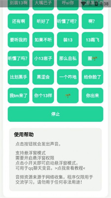 神鹰盒最新版（1）