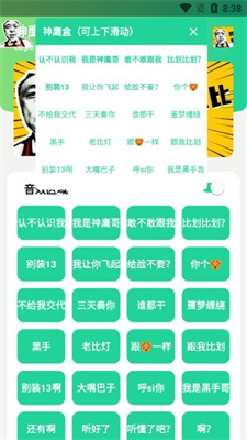 神鹰盒最新版（2）