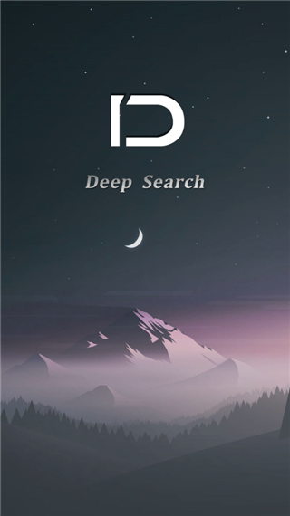 深度搜索APP（1）