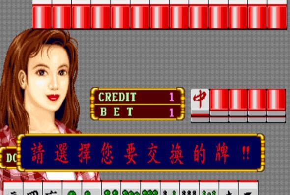 龙虎争霸2对花街机麻将安卓版（0）