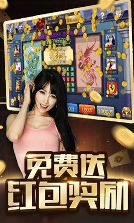 长鸿433棋牌（1）