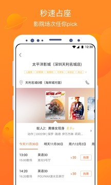 卖座电影（2）