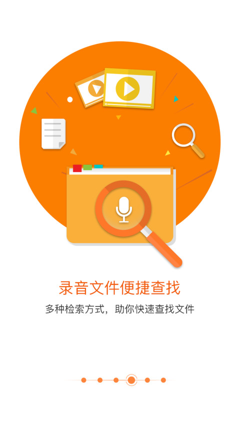 匹诺曹通话录音（1）