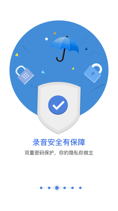 匹诺曹通话录音（0）
