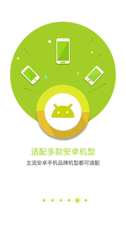 匹诺曹通话录音（2）