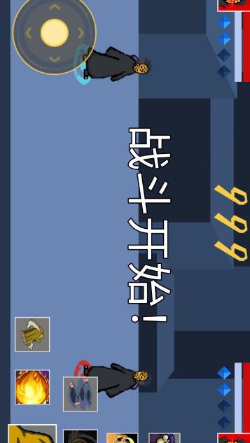 像素火影须佐佐助版本（0）