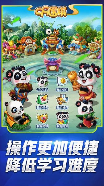 99围棋（0）